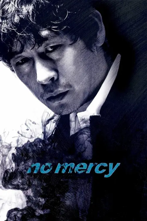 Постер до фільму "No Mercy"
