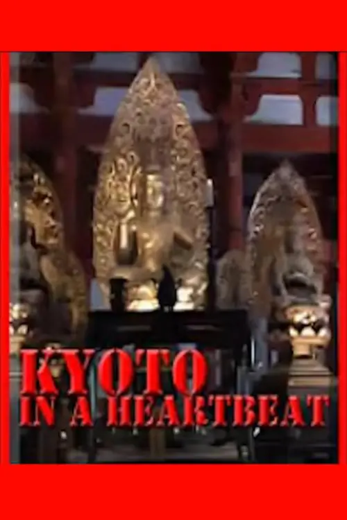 Постер до фільму "Kyoto in a Heartbeat"