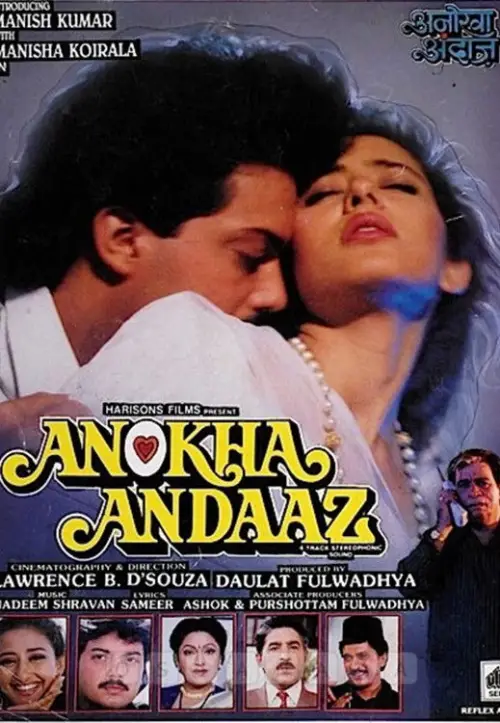 Постер до фільму "Anokha Andaaz"