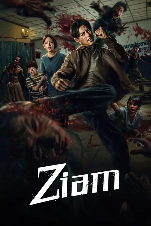 Постер до фільму "Ziam"