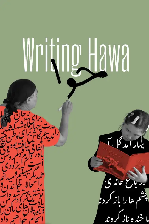 Постер до фільму "Writing Hawa"