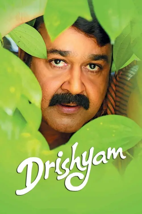 Постер до фільму "Drishyam"