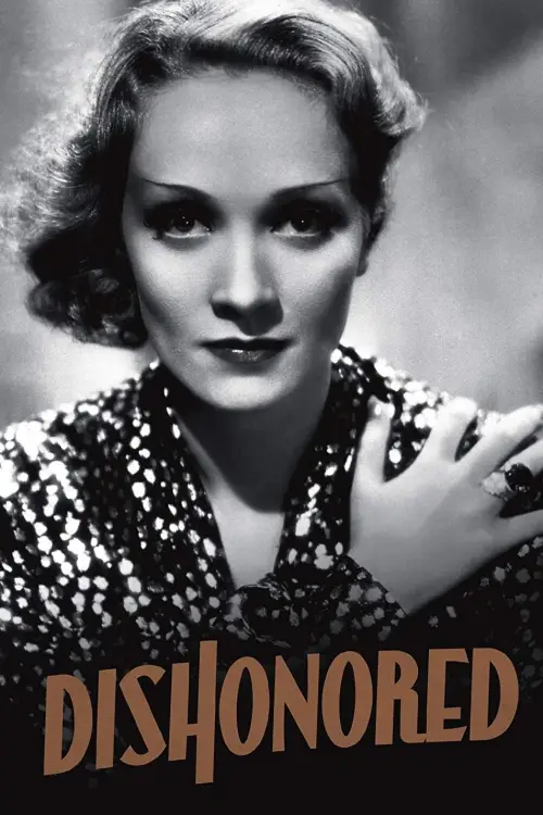Постер до фільму "Dishonored"