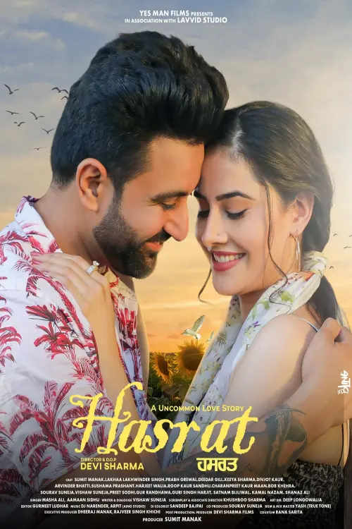 Постер до фільму "Hasrat (An Uncommon Love Story)"