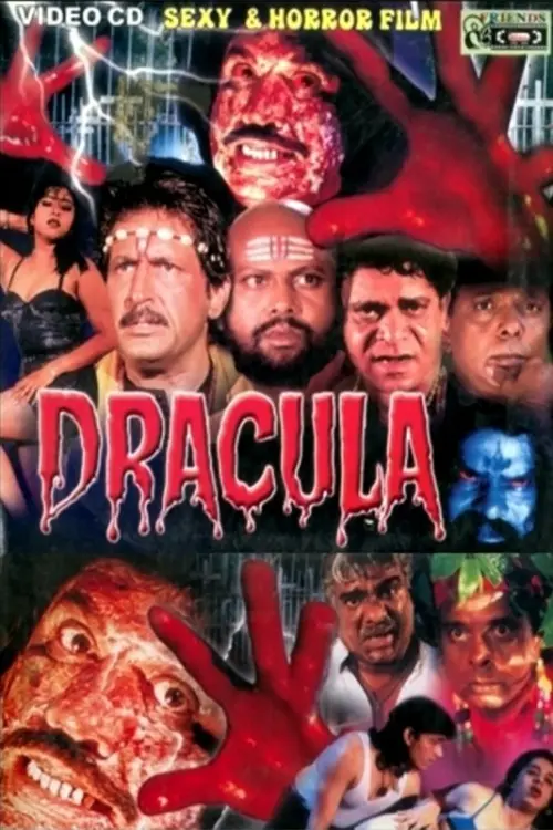 Постер до фільму "Dracula"