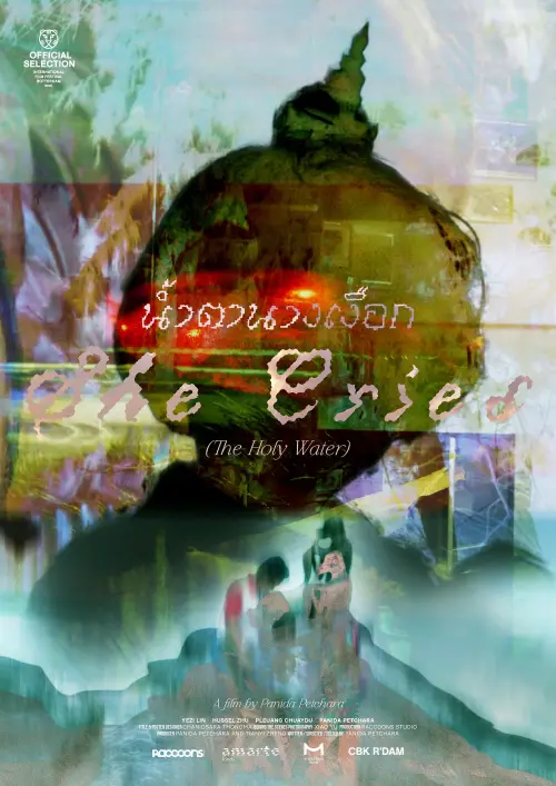 Постер до фільму "She Cries (The Holy Water)"