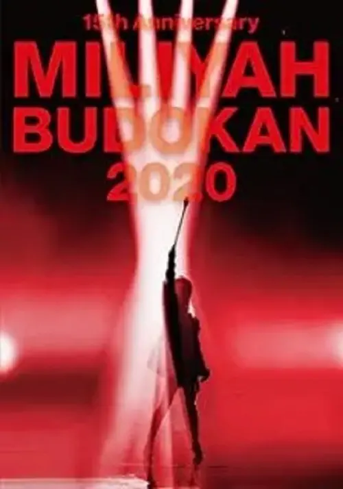 Постер до фільму "15th Anniversary MILIYAH BUDOKAN 2020"
