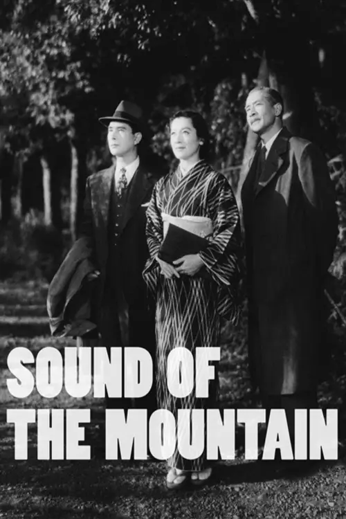 Постер до фільму "Sound of the Mountain"