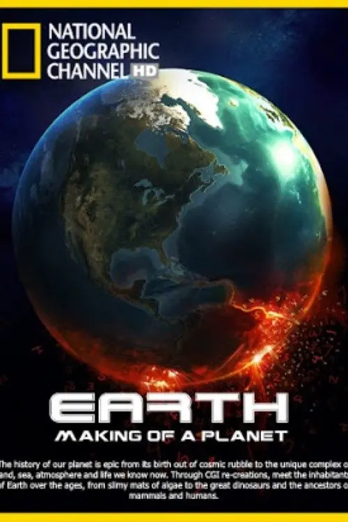 Постер до фільму "Earth: Making of a Planet"