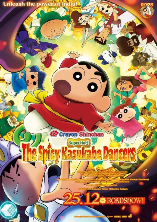 Постер до фільму "Crayon Shin-chan the Movie: Super Hot! The Spicy Kasukabe Dancers"
