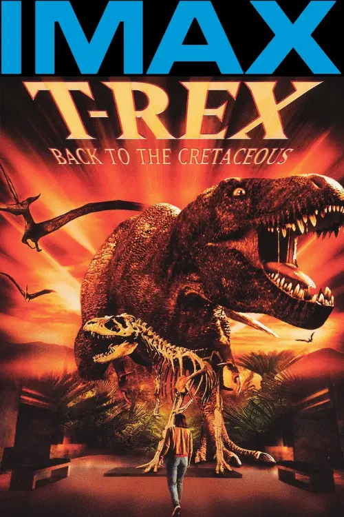 Постер до фільму "T-Rex: Back to the Cretaceous"