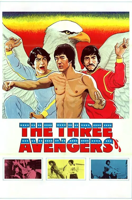 Постер до фільму "The Three Avengers"
