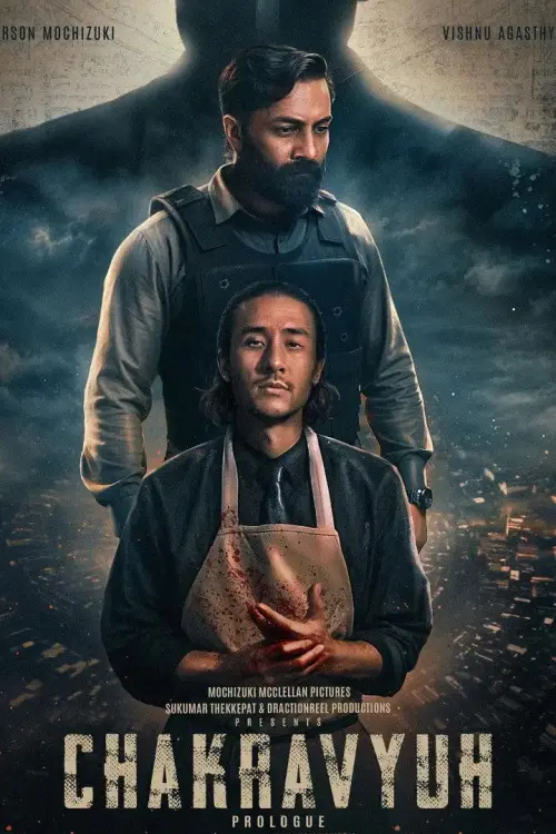 Постер до фільму "CHAKRAVYUH"