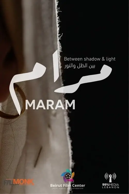 Постер до фільму "Maram: Between Shadow & Light"