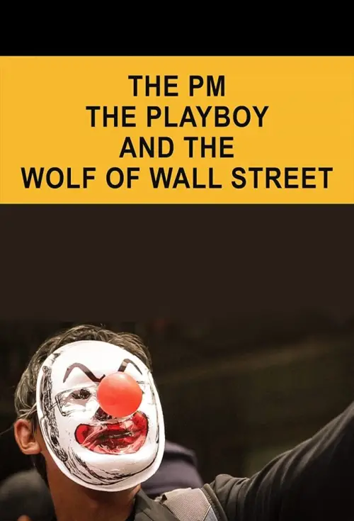 Постер до фільму "The PM, the Playboy and the Wolf of Wall Street"