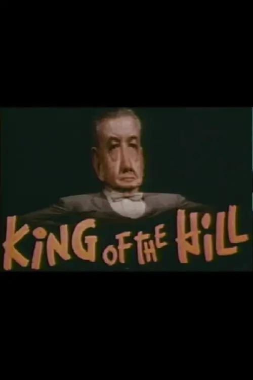 Постер до фільму "King of the Hill"