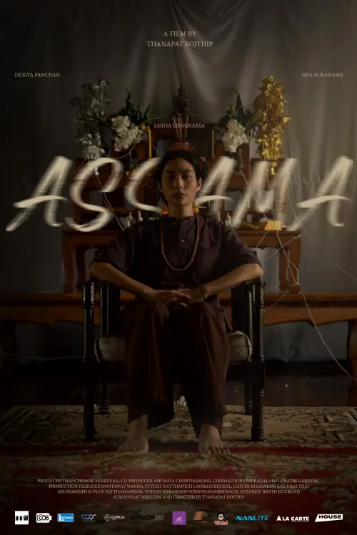 Постер до фільму "Assama"
