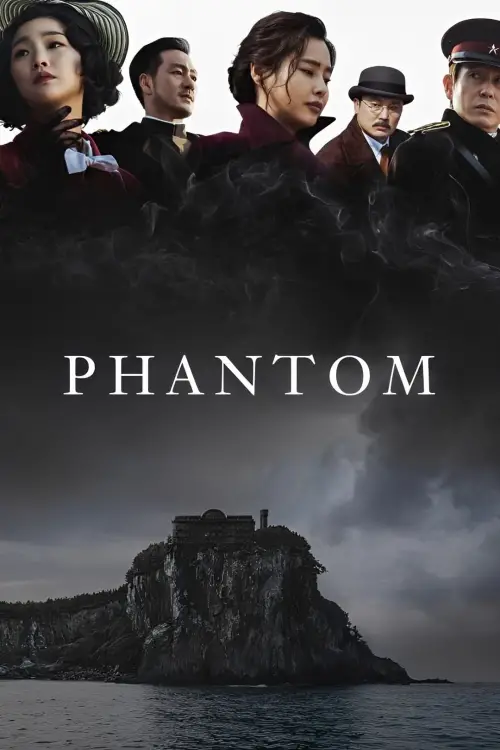 Постер до фільму "Phantom"