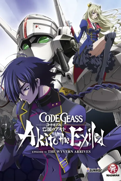 Постер до фільму "Code Geass: Akito the Exiled 1: The Wyvern Arrives"