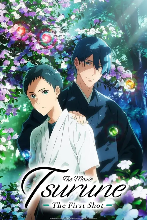 Постер до фільму "Tsurune the Movie: The First Shot"