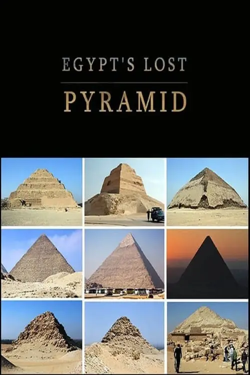 Постер до фільму "Egypt