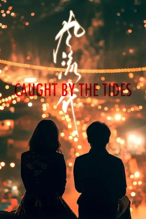 Постер до фільму "Caught by the Tides"