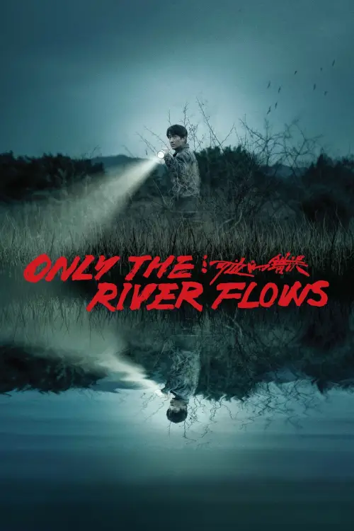 Постер до фільму "Only the River Flows"