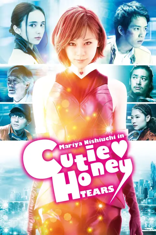 Постер до фільму "Cutie Honey: Tears"