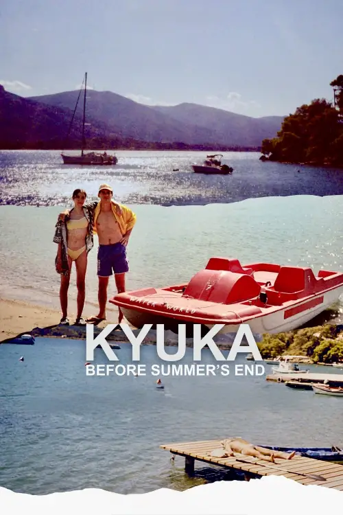 Постер до фільму "Kyuka: Before Summer