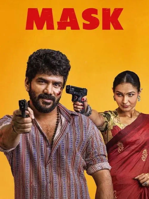 Постер до фільму "Mask"