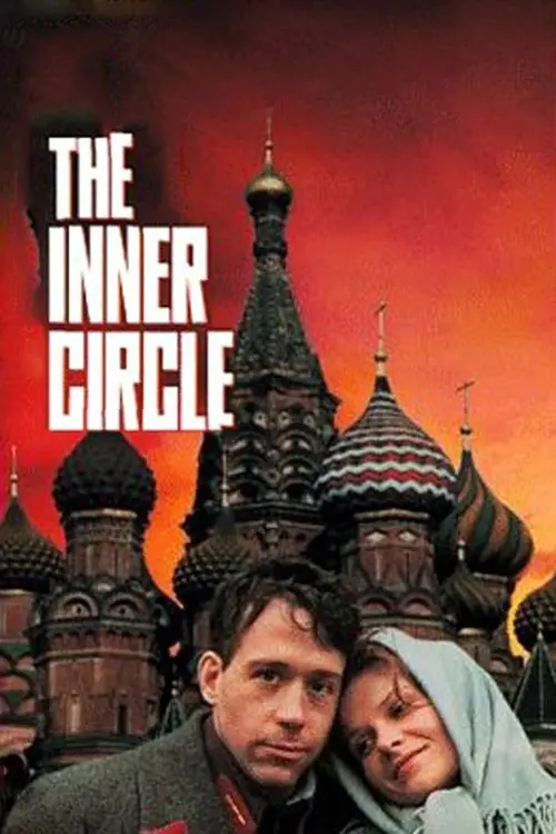 Постер до фільму "The Inner Circle"