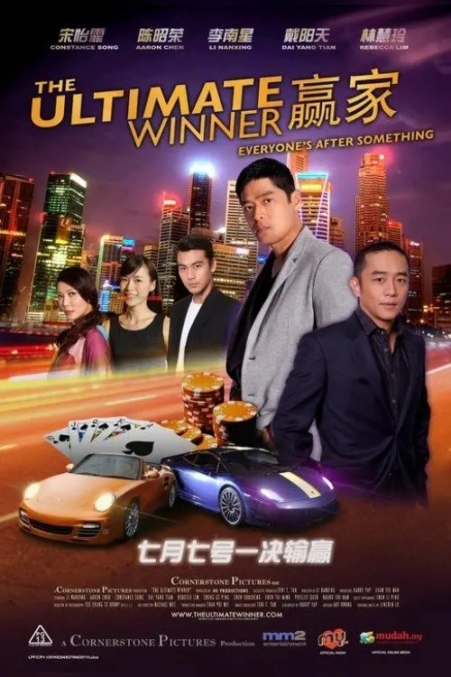 Постер до фільму "The Ultimate Winner"
