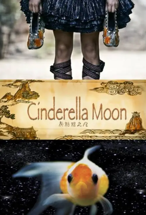 Постер до фільму "Cinderella Moon"