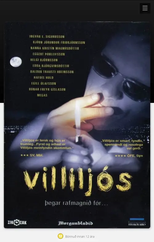 Постер до фільму "Dramarama"