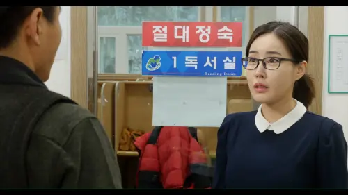 Відео до фільму Schoolmistress | 여선생 (Schoolmistress, 2017) Yeo-Seon-Saeng