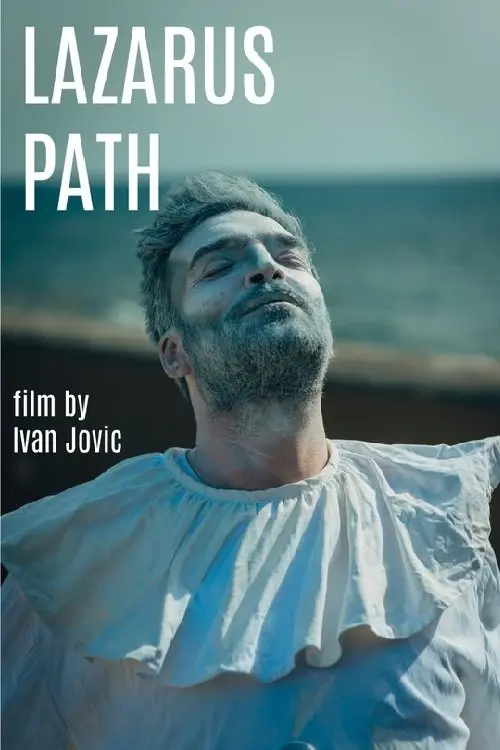 Постер до фільму "Лазарев пут"