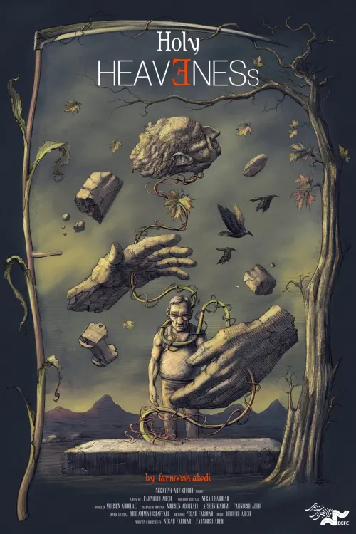 Постер до фільму "Holy Heaviness"