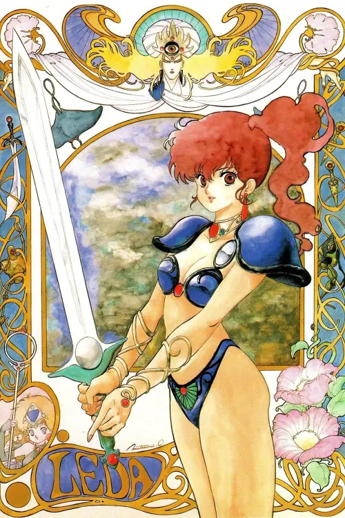 Постер до фільму "Leda - The Fantastic Adventure of Yohko"