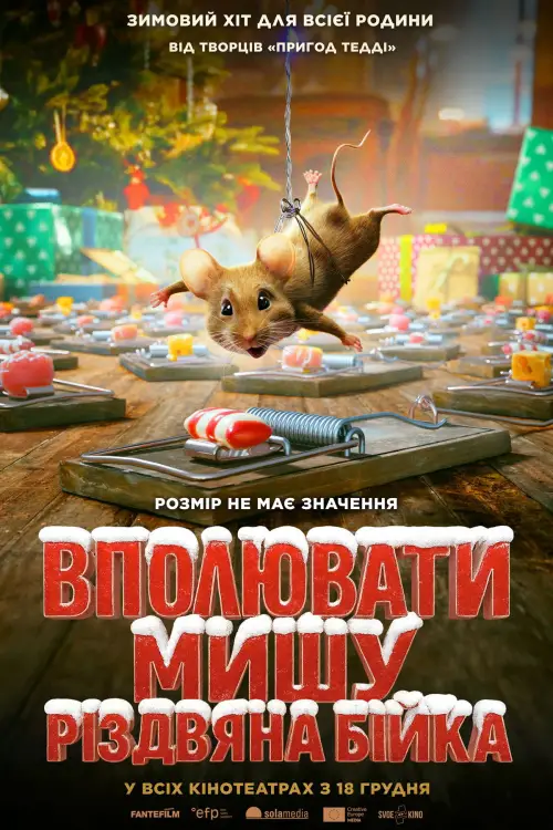 Постер до фільму "A Mouse Hunt for Christmas"