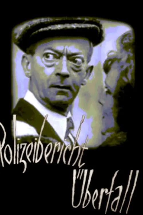 Постер до фільму "Accident"