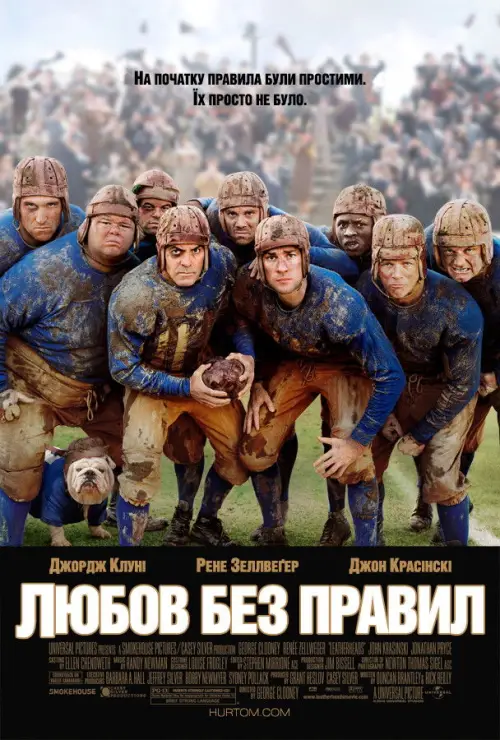 Постер до фільму "Leatherheads"