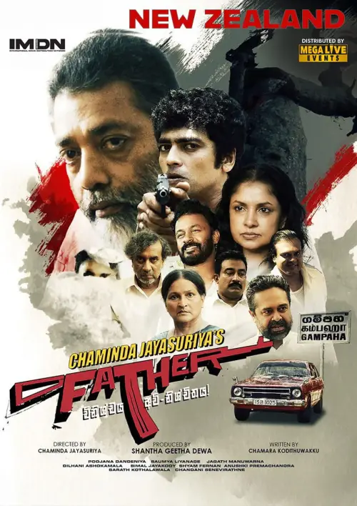 Постер до фільму "Father"