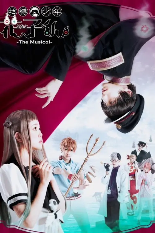 Постер до фільму "Jibaku Shonen Hanako-kun -The Musical-"