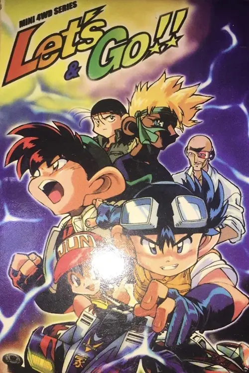 Постер до фільму "Let