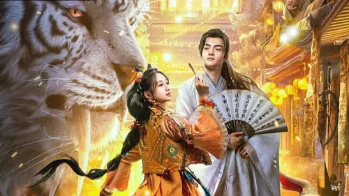 Відео до фільму The Lord of The Monsters | The Lord of the Monsters (妖神令, 2024) || Trailer || New Chinese Movie
