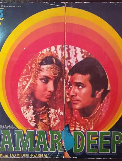 Постер до фільму "Amar Deep"