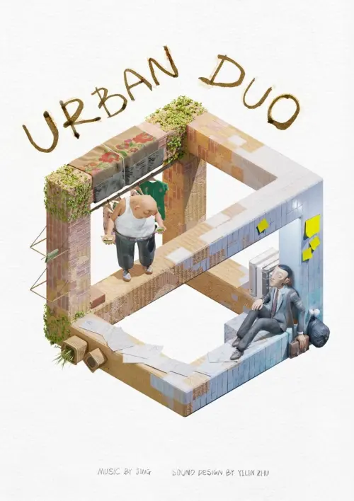 Постер до фільму "Urban Duo"