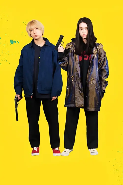 Постер до фільму "Baby Assassins"