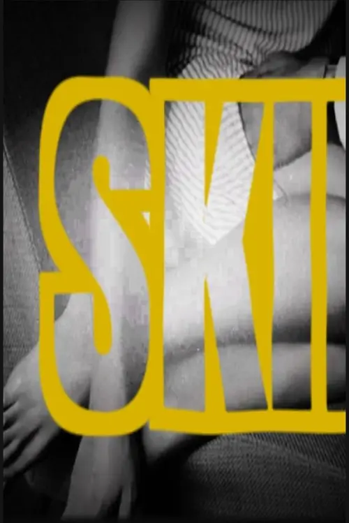Постер до фільму "SKINFILM2025"