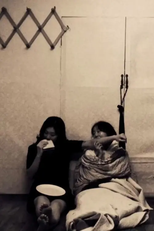 Постер до фільму "Wisdom Tooth"